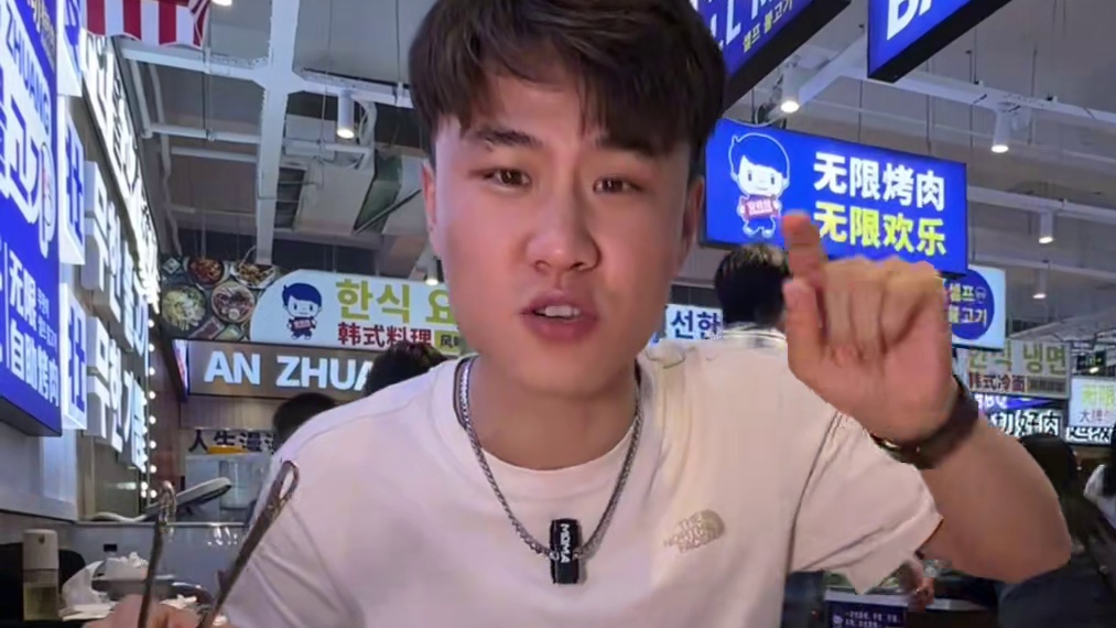 下班请带上好朋友来这里吃正儿八经的无限自助烤肉！！！ #自助烤肉 #安壮壮无限自助烤肉 #安阳美食