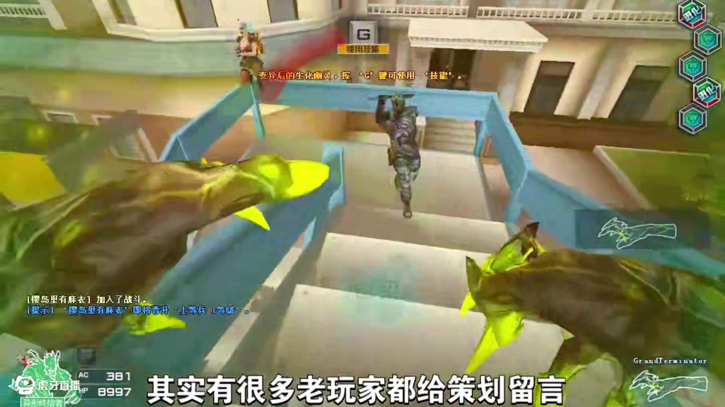 CF异形终结者一个被低估的神！#穿越火线怀旧模式 #CF #CF张小浪 #游戏 #高光时刻