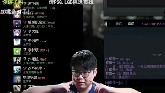 超哥重组ti8LGD 真的泪目了。 #dota2不朽杯 #dota2老头杯 #TI8 #LGD #m