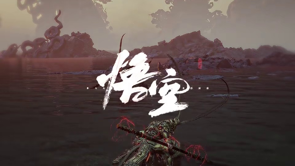 该如何形容，这一路上酣畅淋漓的战斗#黑神话悟空