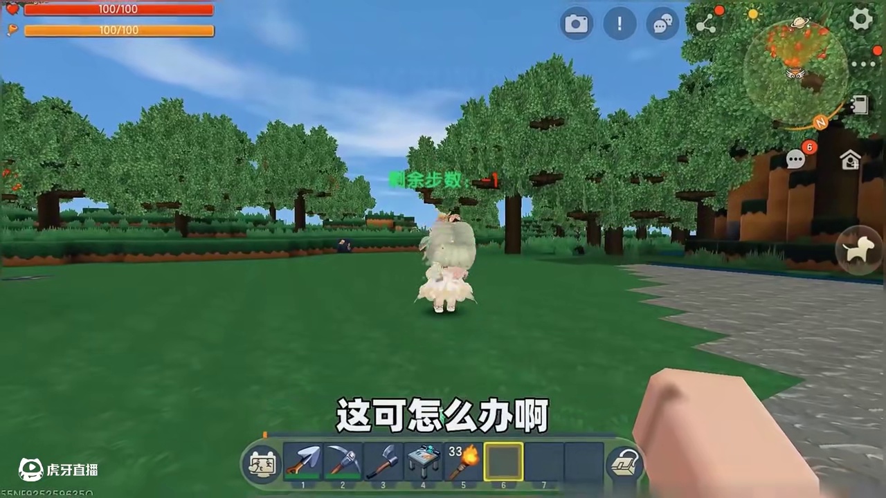 #迷你世界游戏解说 #迷你世界 #迷你超好玩 #申请加入美食村 #抖在迷你绽放