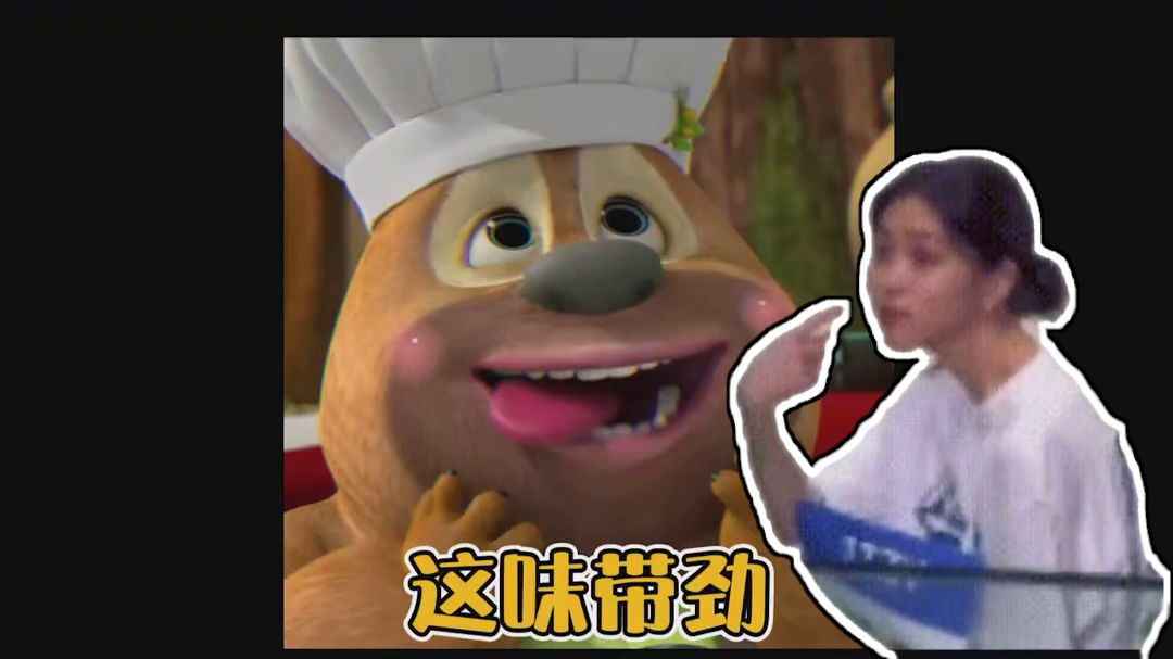 原来我是科技牛肉吃多了