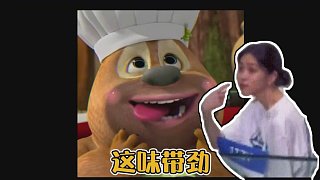 原來我是科技牛肉吃多了