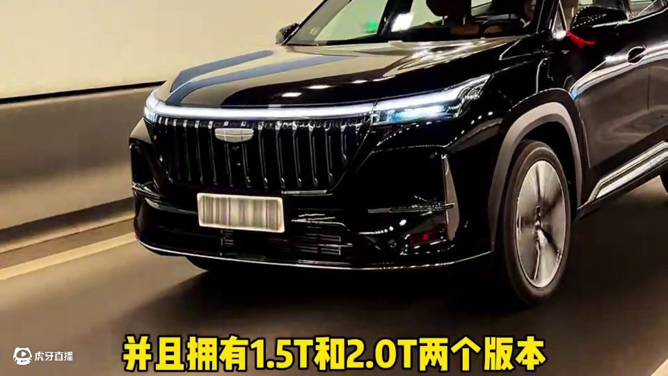 第四代吉利博越L它来了！#吉利博越L