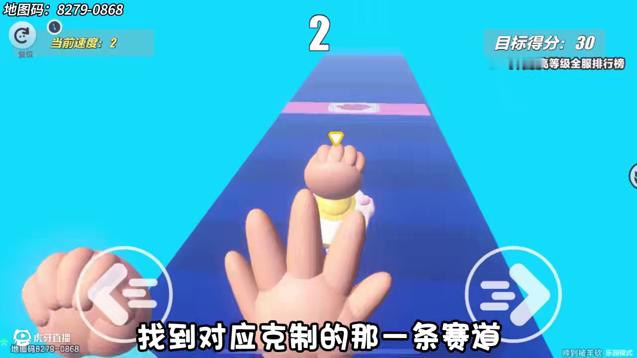 当石头剪刀布换一种玩法 #蛋仔派对 #蛋仔地图推荐 #蛋仔派对佣金推图计划