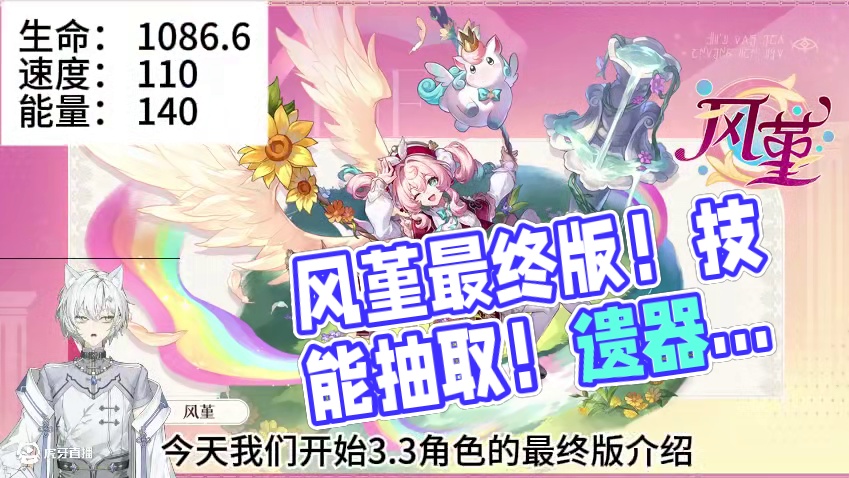 风堇最终版！技能！抽取！遗器！ #游戏日常 #二次元 #崩坏星穹铁道 #手游 #崩铁
