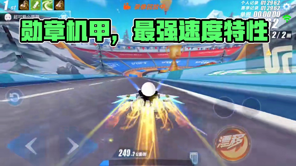 勋章机甲其实才是最强的机甲！！！