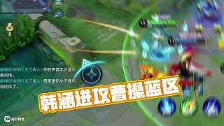 #韓涵 怪不得逆風(fēng)了
