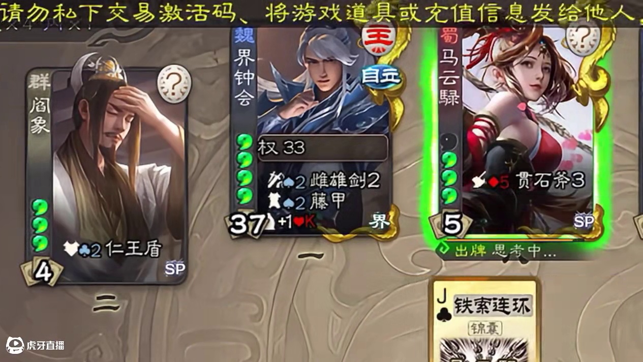 很痛但不致死 #三国杀 #三国杀移动版 #三国杀将星筑梦 #三国杀合伙人 #大宝生日会