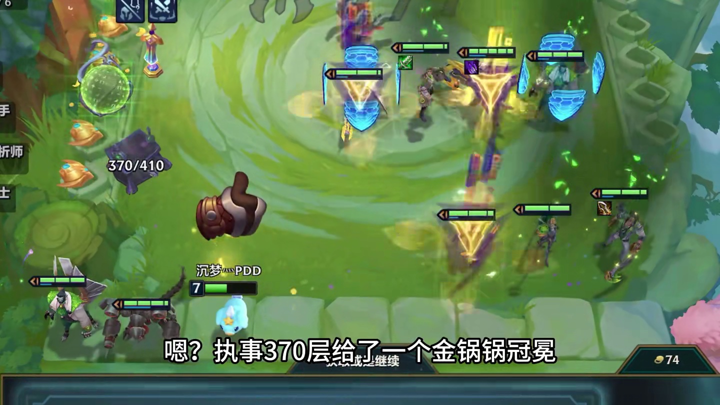 4杠2三冠冕，无限金币爽追八张三星五费！
#金铲铲之战 #金铲铲赛博城市恭喜发财 #金铲铲之战赛博城