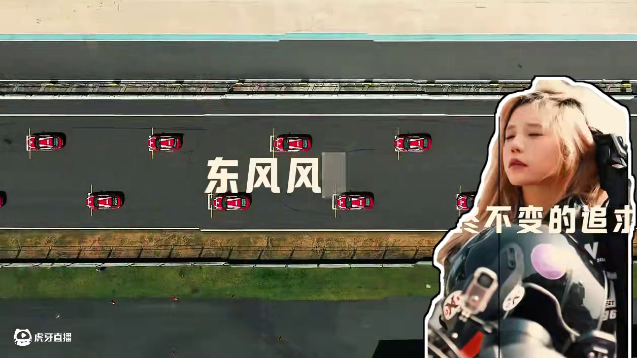 #东风风神奕炫2025款  即将燃擎上市，5月15日9:30-10:00，「更强」的奕炫给「更炫」的