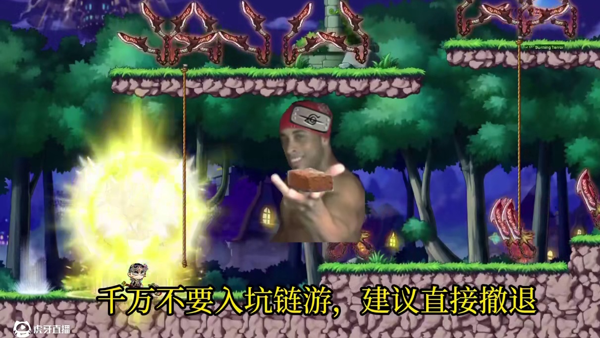 游戏搬砖UP主 说说什么是链游 以及自己对链游的看法 #游戏搬砖 #游戏杂谈 #冒险岛宇宙