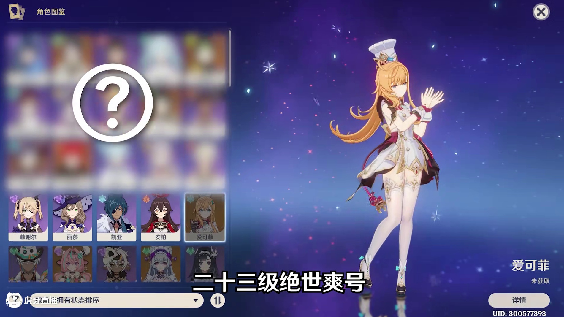 【原神】这23级比我60级都爽... #原神纳塔 #原神玩家还是太全面了 #二次元 #整活 #燕子