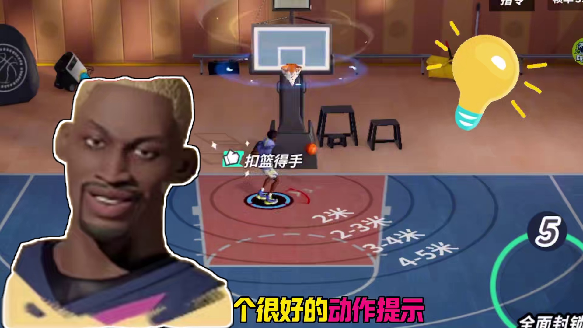 细聊花式“大力灌篮”#全明星街球派对 #丝滑还得街球派对 #全明星街球派对攻略 #篮球手游推荐