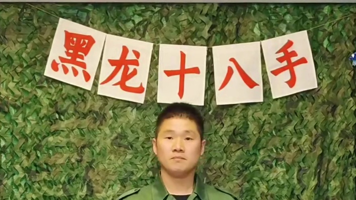 【功夫阿特】黑龙十八手教学篇，起势（格斗式）教学。#黑龙十八手 #黑龙十八手教学 #黑龙十八手实战 