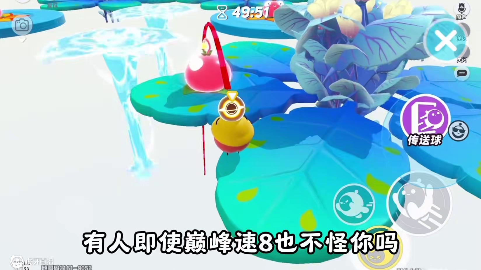 有吗 #蛋仔派对 #蛋仔奇思妙想计划 #蛋仔地图推荐 #蛋仔海底大冒险#惊魂码头全员集结