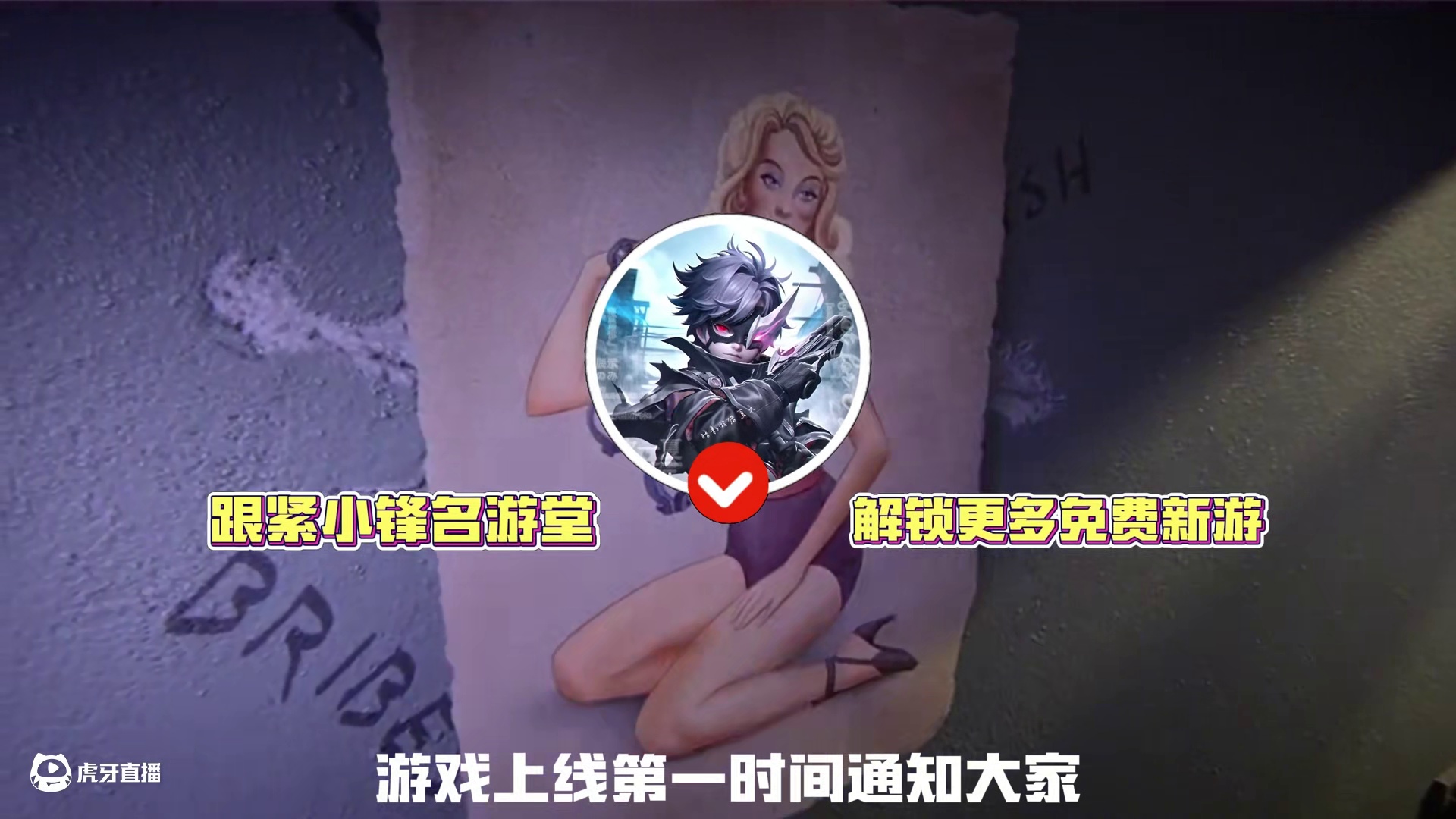 这不就是游戏版《越狱》吗？#steam游戏 #喜加一 #主机游戏 #游戏鉴赏家 #游戏推荐