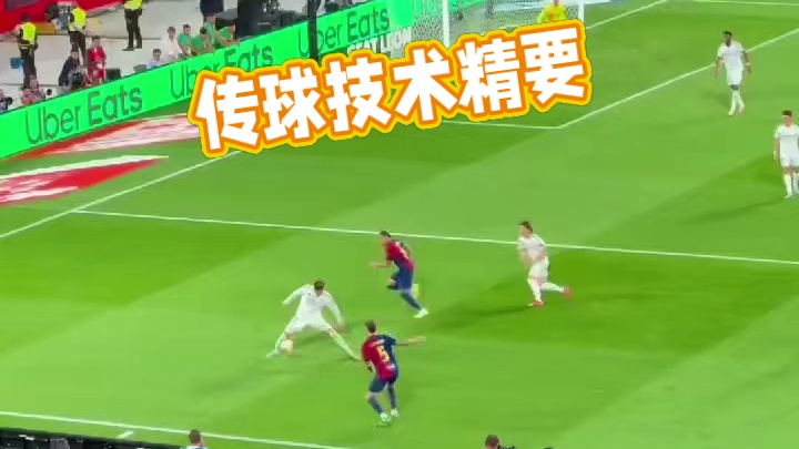 一个传球力量小