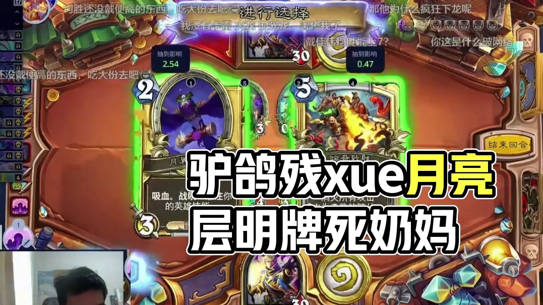 驴鸽残xue名场面