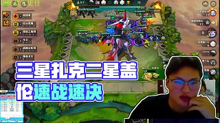 三星五費(fèi)扭轉(zhuǎn)戰(zhàn)局！??！