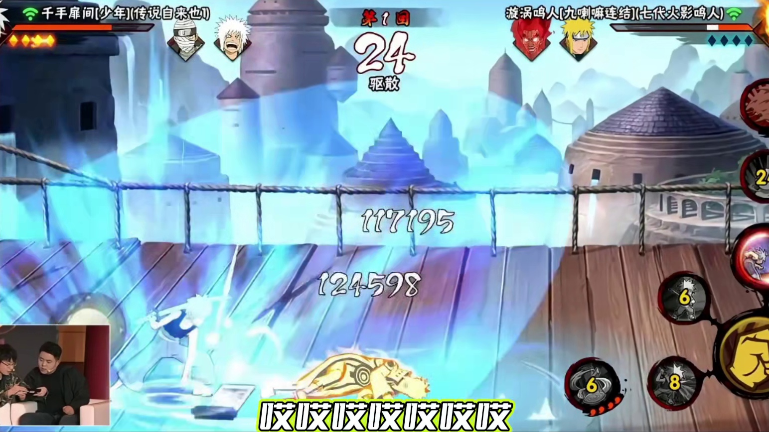 【火影手游静静】逆袭胜出