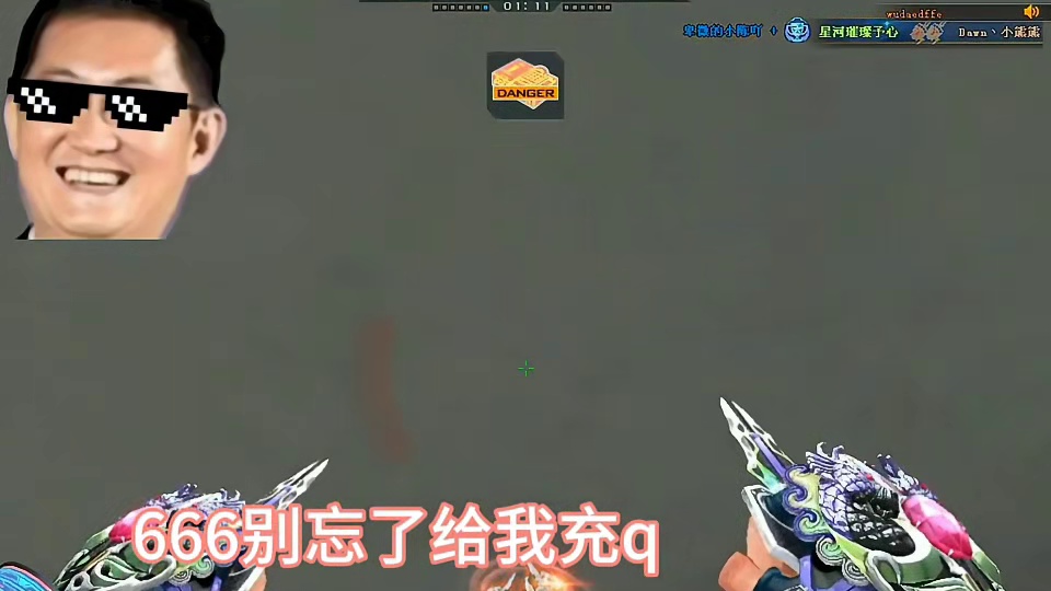 我去这都没炸到