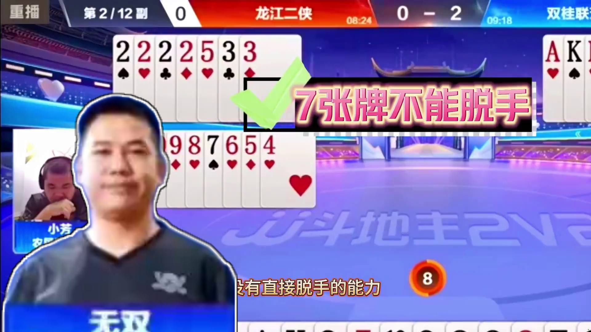 “阿酒”教科书式骗炸不服不行，史上罕见放水开炸翻车