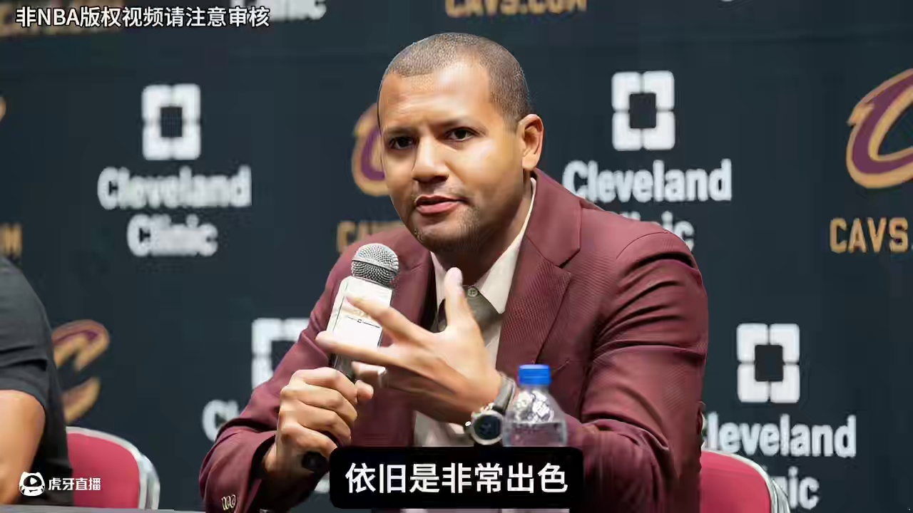 骑士正式向詹姆斯开出2年9500万回家合同，并愿意以他为核心！#詹姆斯#骑士#米切尔#nba季后赛