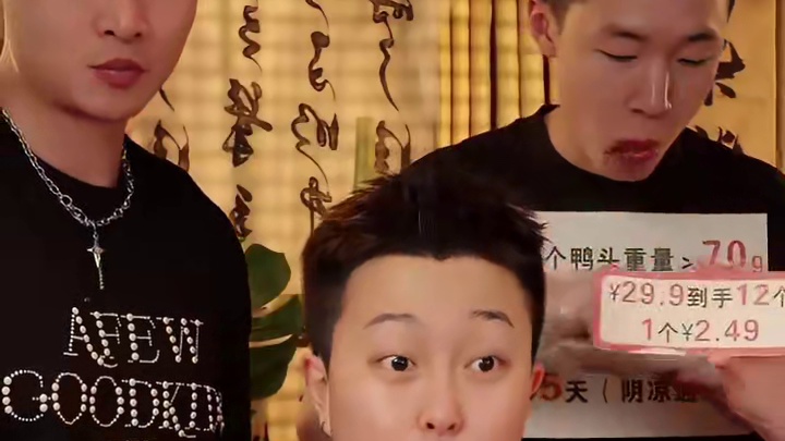 这个冷热两吃的鸭头，我是走哪都要带起的#美食推荐 #吃货日常 #哎呀妈呀真香 #无辣不欢