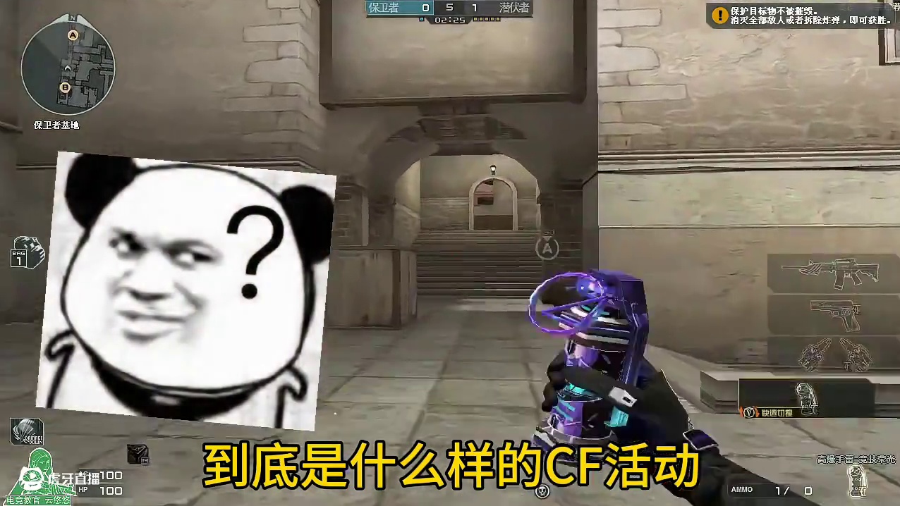 穿越火线S4赛事通行证活动，我愿称之为最良心的活动#穿越火线怀旧模式 #cf巅峰赛