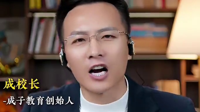 孩子才是人生最大的投资家长一定要学会教育 #亲子教育 #认知提升 #育儿经验分享