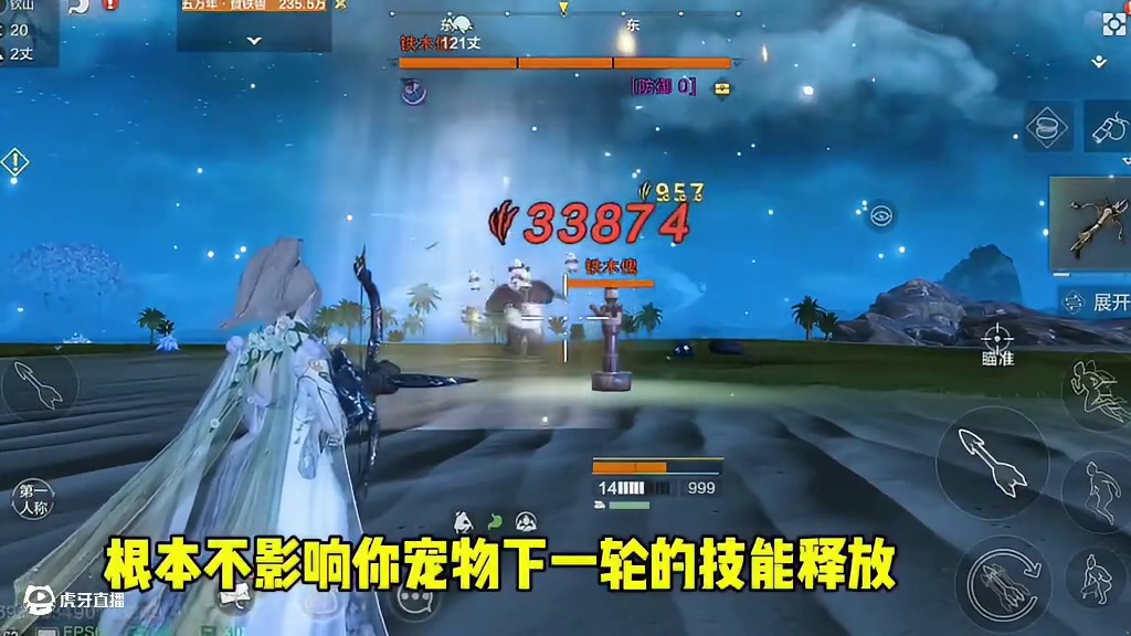 又一个强力实惠的T0级别魂技，总伤害倍率1千8，陆吾要涨价了 #妄想山海  #魂技  #安利妄想山海