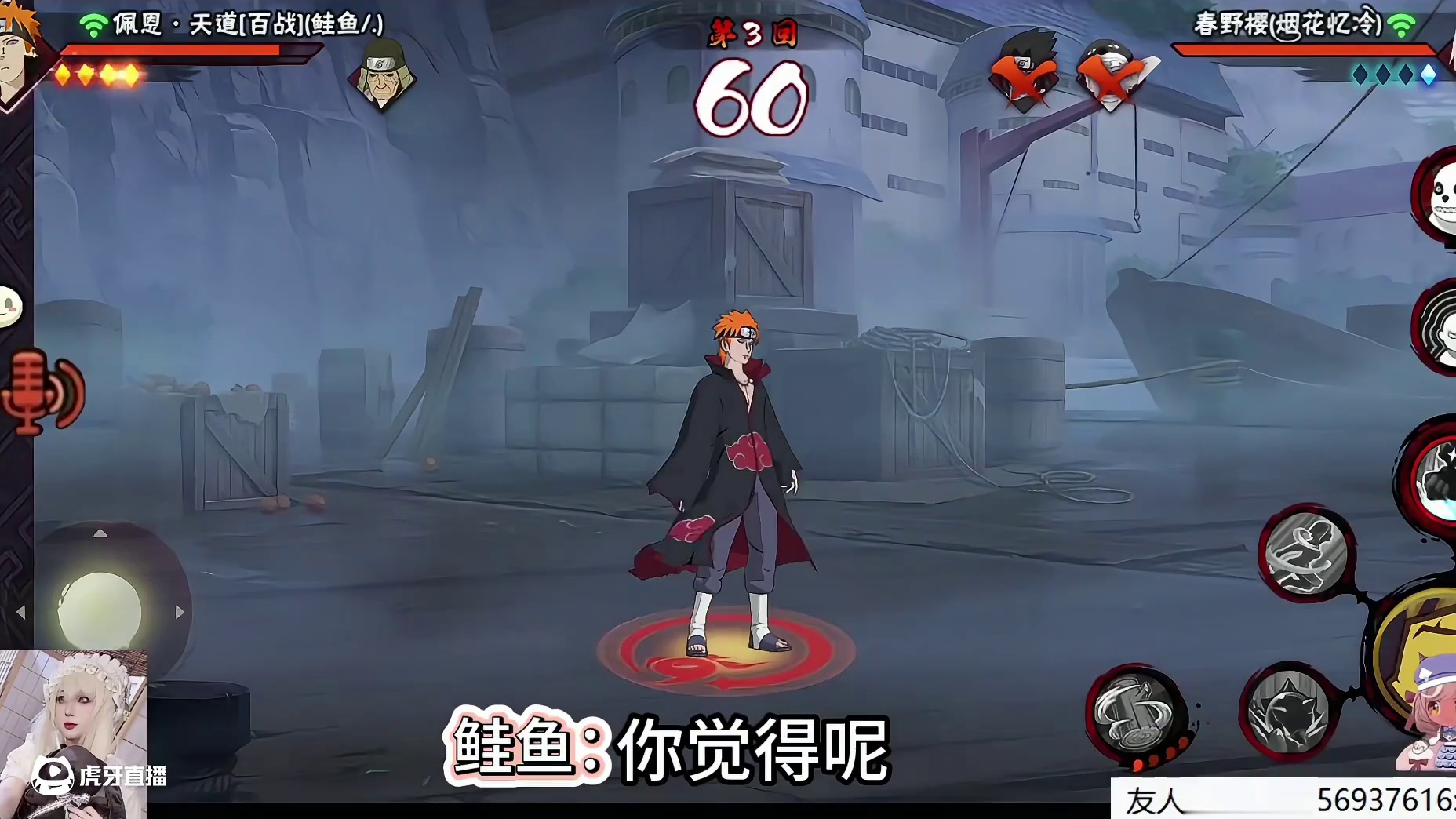 小七班【反三鲑鱼】黑绝百战超，鲑鱼红温鱼叫 #火影忍者手游