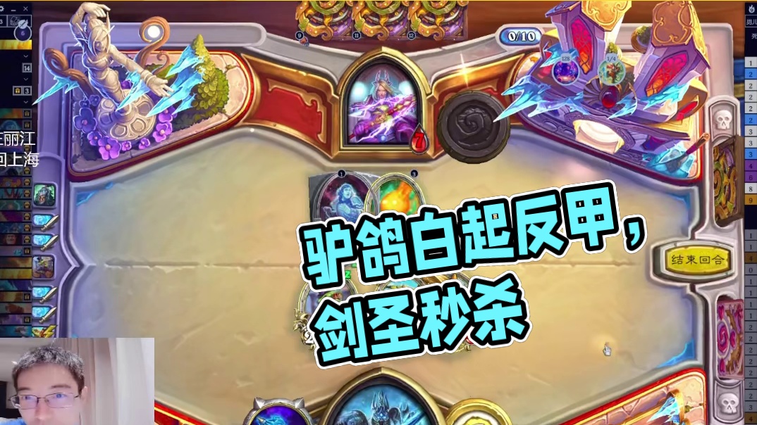 驴鸽这波直接拉满