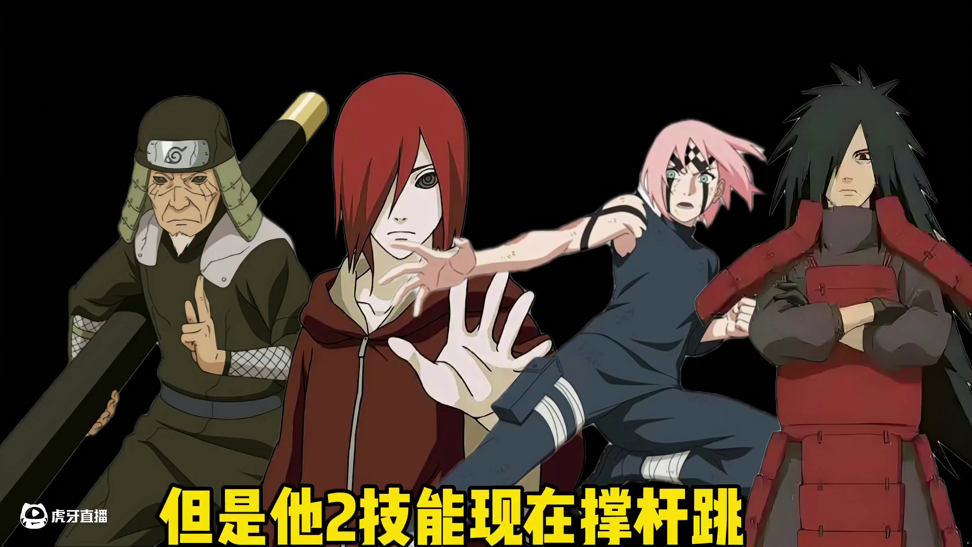 许愿宝库萌新忍者推荐【无脑选择死三】秽土长门节奏大、忍战樱、活斑看表现、仙人兜需要练、永恒佐助切的爽