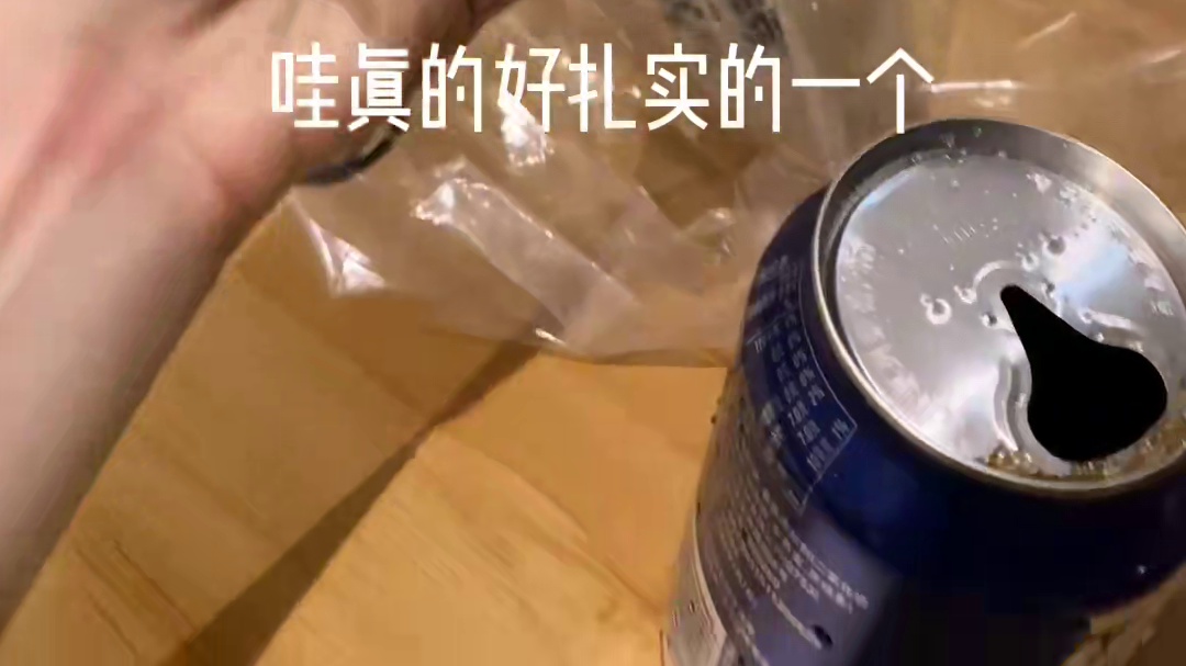 #甜甜的恋爱日记 #恋爱日常 #情侣日常 #网恋 #第七年