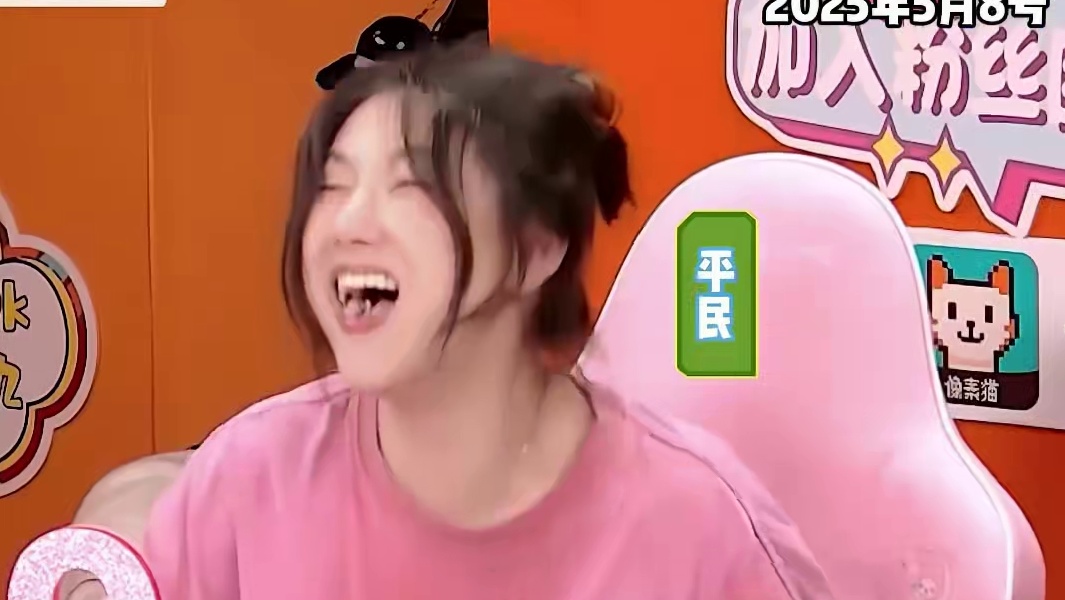 三个人的电影 没有我的姓名 #狼人杀 #综艺 #小苍