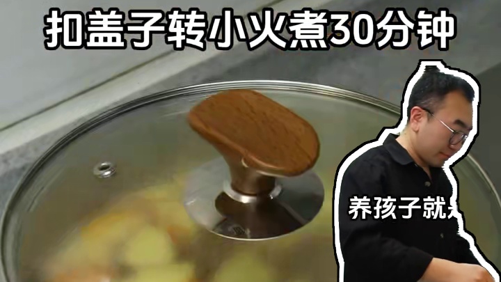 立夏后，多给孩子煮一碗四神汤，淡淡的甜味，还有苹果的果香， 暖暖的很养人#健脾养胃 #苹果水 #四神