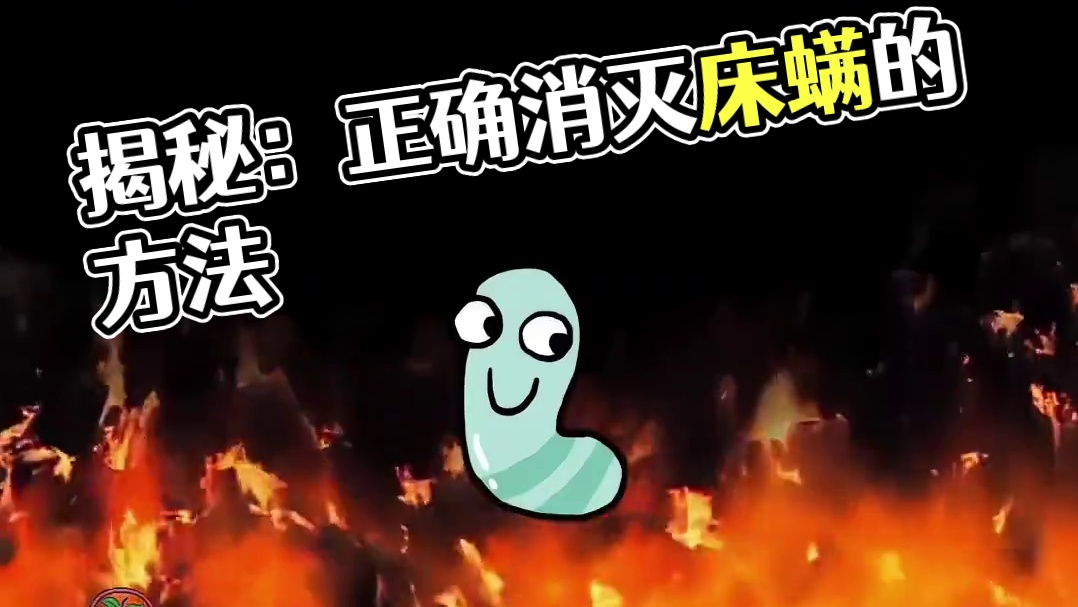 为什么不早告诉我！！ #生活小妙招  #夏天 #万万没想到 #离谱 #冷知识