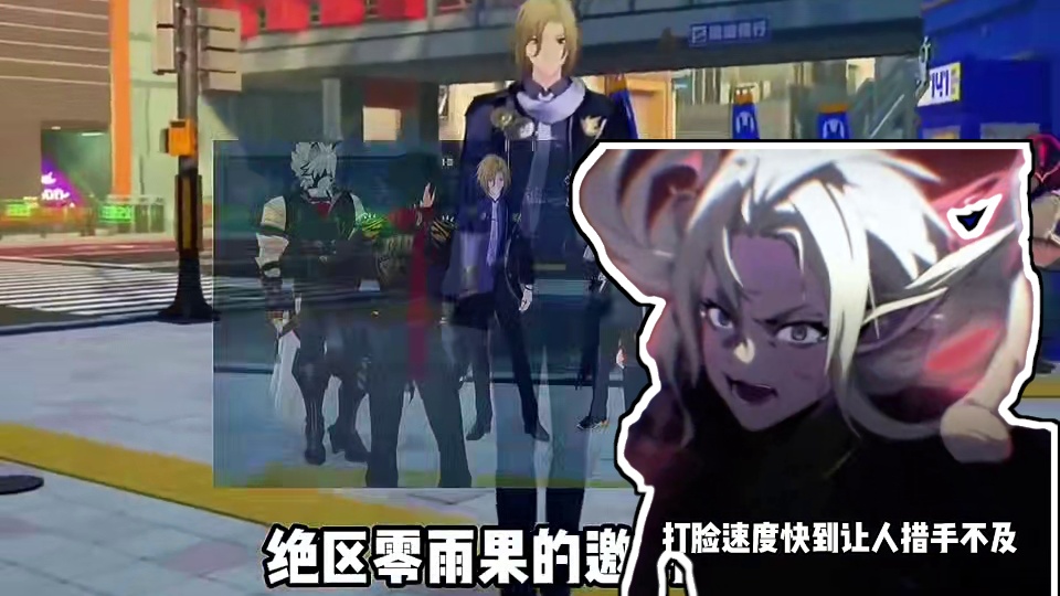 绝区零雨果的邀约剧情简直堪比修罗场！#绝区零 #绝区零创作激励计划 #绝区零雨果 #绝区零解析