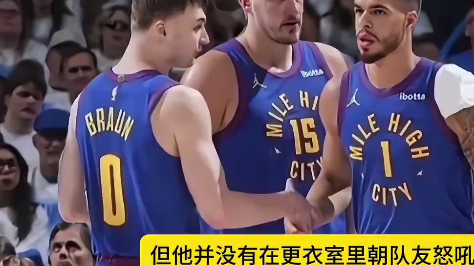 约基奇摧毁了雷霆更衣室，威少留下身上全部的五万美金作为赔偿 #约基奇 #掘金vs雷霆 #掘金被雷霆逆