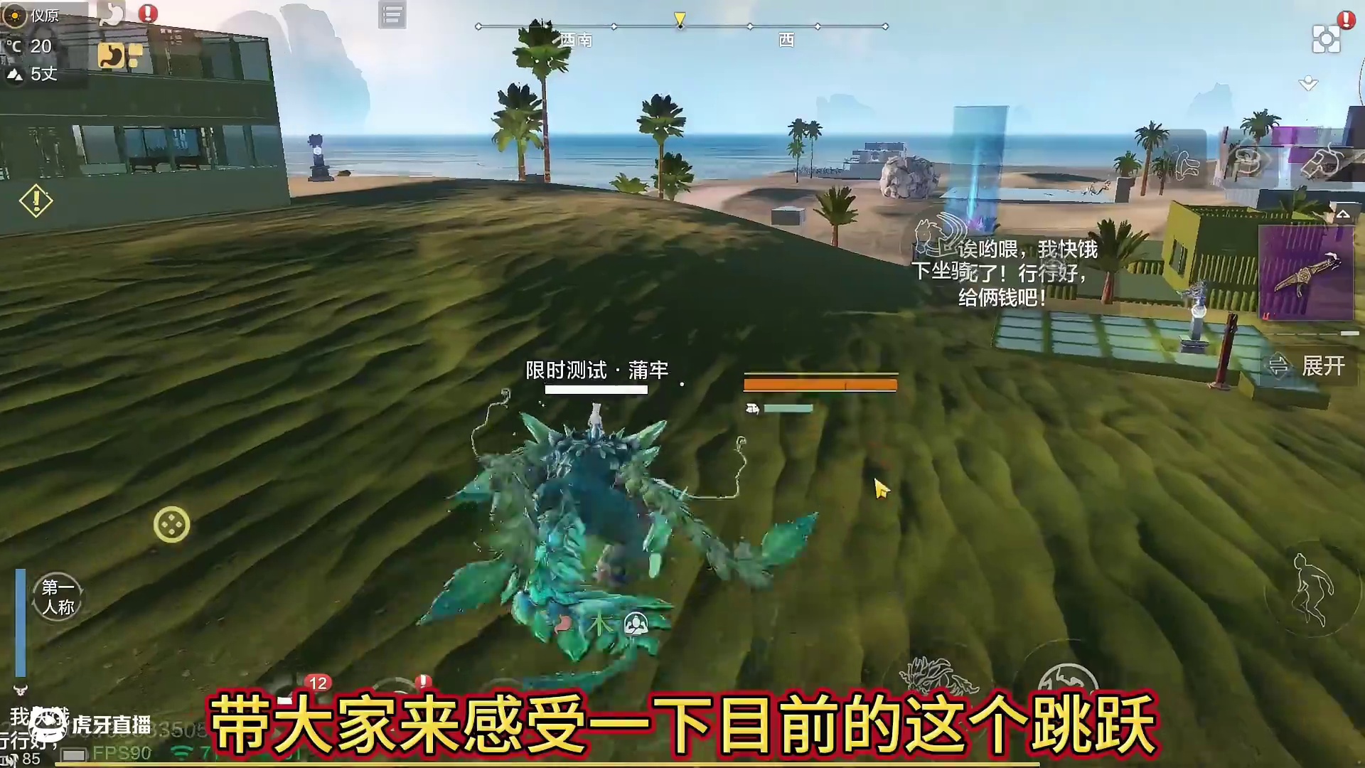 马上都正式服更新了 新进化宠蒲牢再改动！ 被动生命加成生效/删除无视免疫 增强伤害/优化水潭判定高度