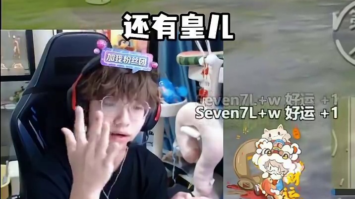 张家大少爷驾到！统统闪开！霸总感觉有点爽#2025PEL春季赛 #和平精英