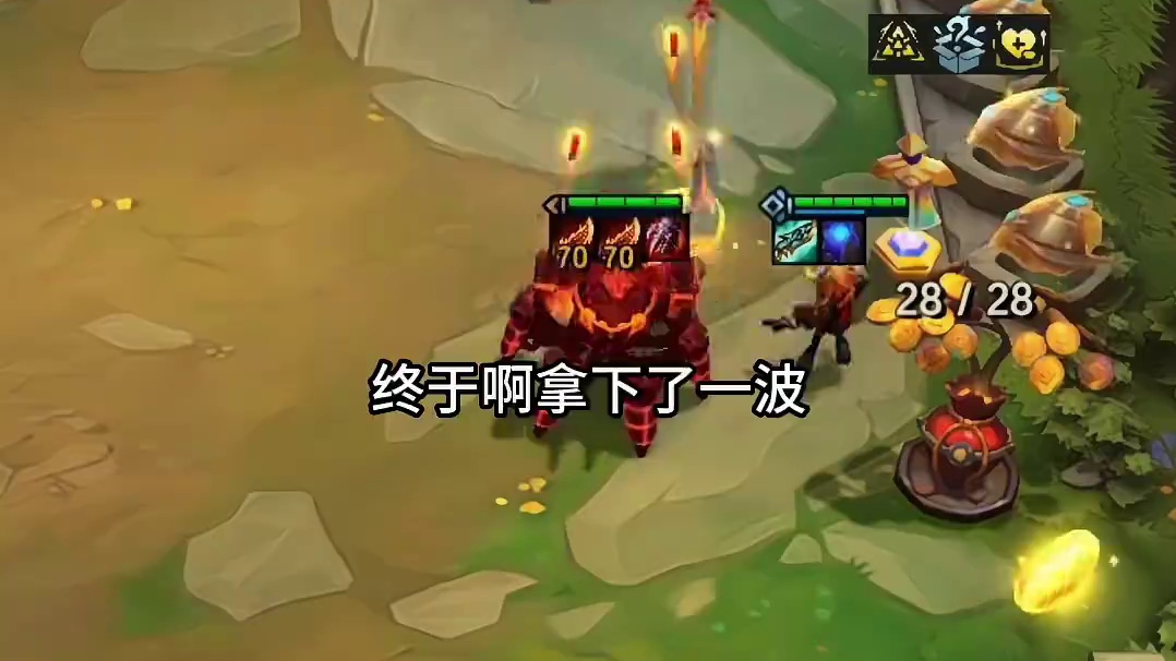 终于熬出了幸存者，到账92块爽d！#云顶之弈