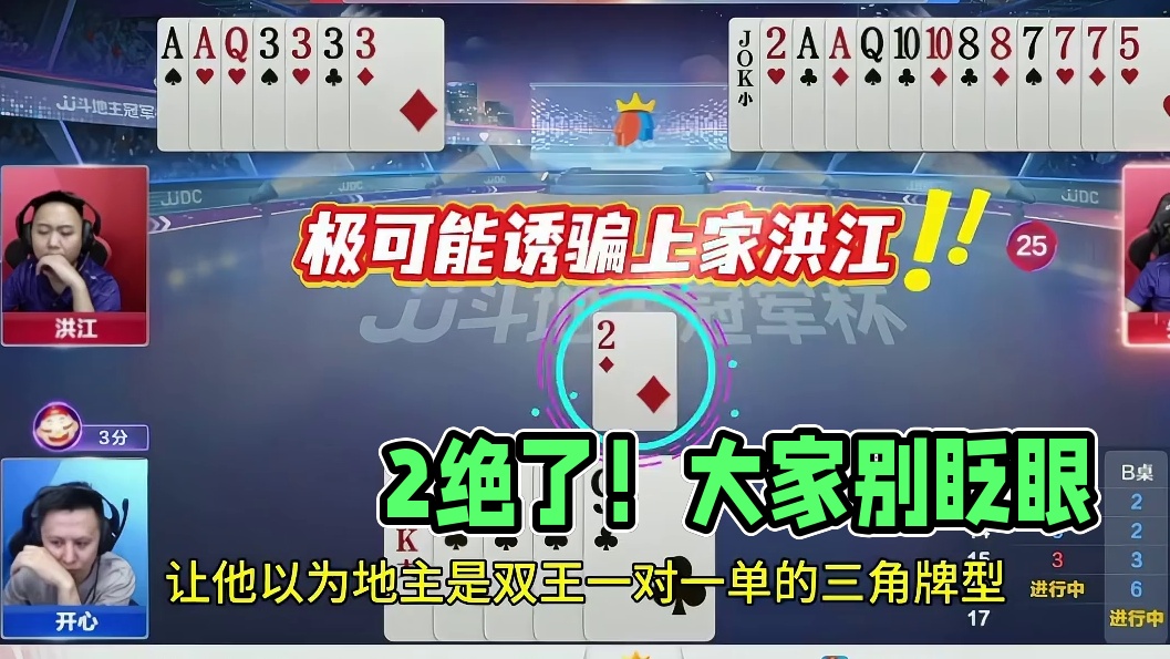 这张2真是绝了啊