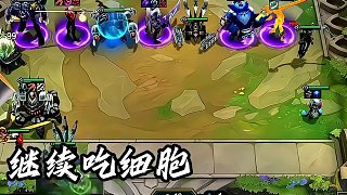 賽博聯(lián)賽：棄徒86層細胞扎克“弒神”三星4費..... #云頂之弈S14#金鏟鏟S14#云頂之弈#金