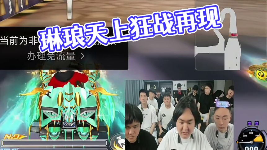 琳琅天上两圈大招成功 #陈伯全能王