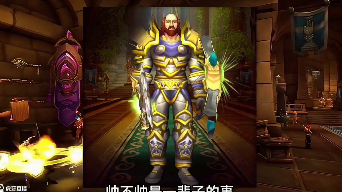 魔兽世界：你的职业暴露了你的性格，本期娱乐性的讨论一下 #魔兽世界#我比你们多一个世界 #网易大神