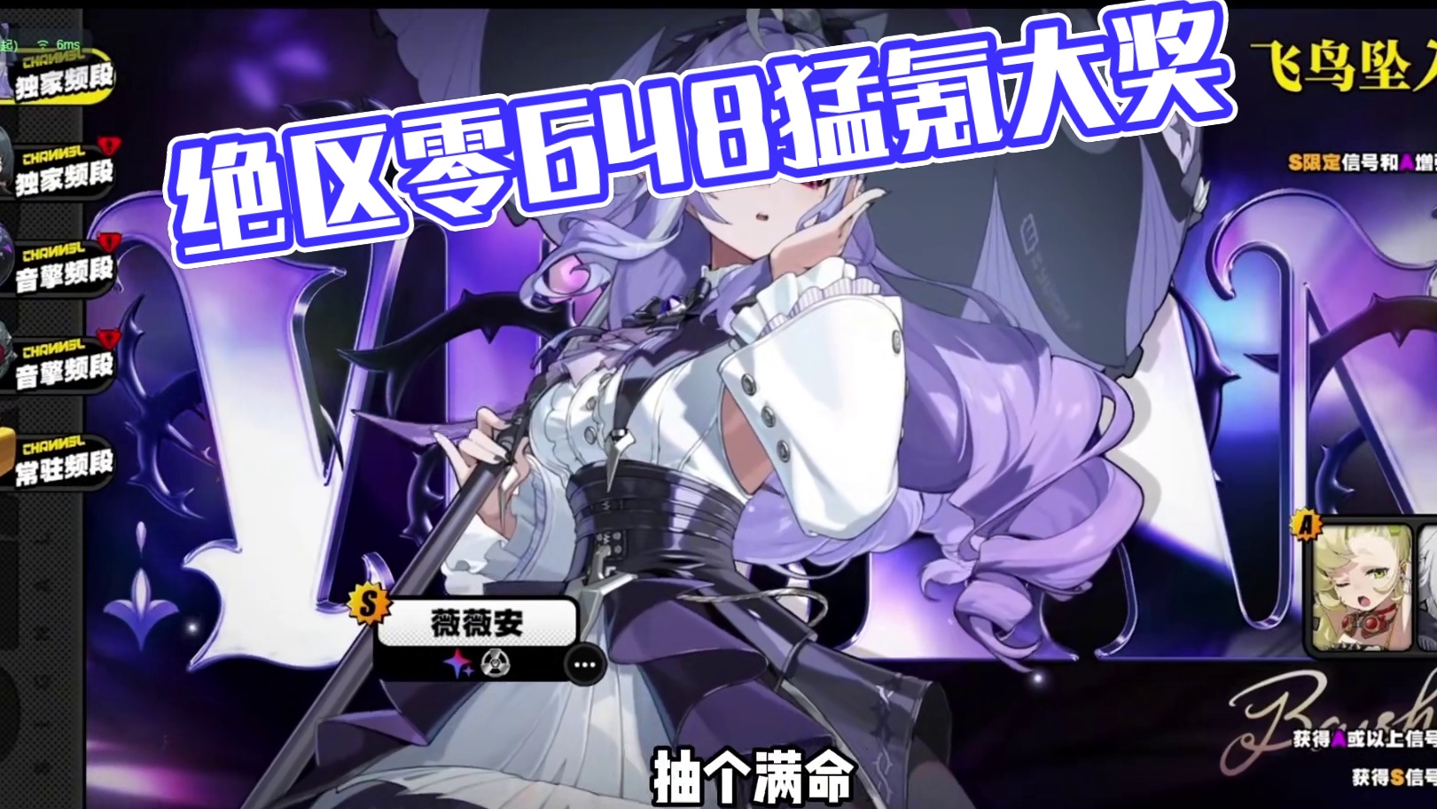 绝区零15个648猛氪抽奖，这游戏最眷顾的还是唐人#绝区零