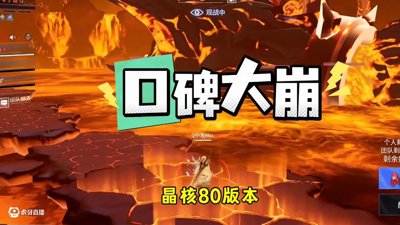 晶核现在人人喊打的装备#晶核coa #晶核创作激励 #晶核80版本救赎圣歌